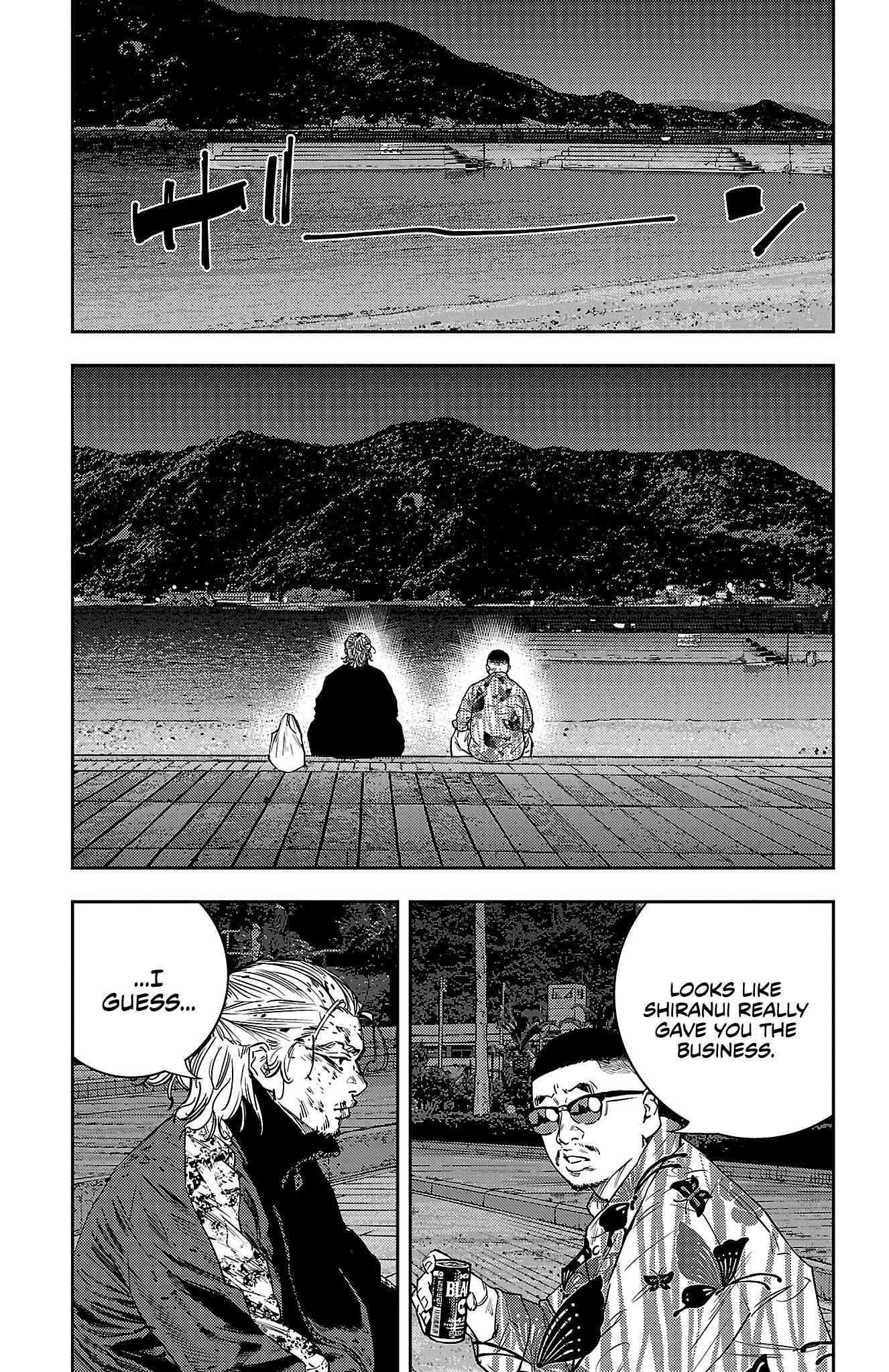 NINE PEAKS Chapter 24 18